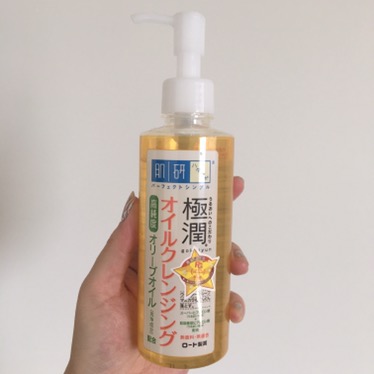 hada labo cleansing oil price